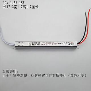 Ouhuayuan led ultra-thin light box transformer 12v micro rectangular switching power supply advertising driver