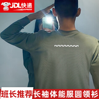 Jihua 3535 new long-sleeved physical fitness clothing spring and autumn crew-neck shirt men's camouflage clothing quick-drying training uniform military fan crew-neck t-shirt gray long-sleeved crew-neck shirt one size fits all 175/92-96