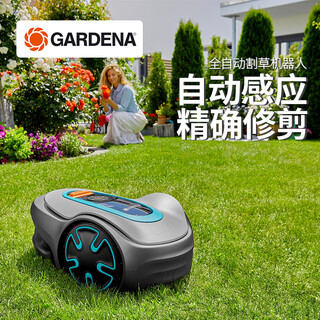 Gardena germany imported fully automatic bluetooth home lawn intelligent mowing robot red dot award automatic lawn mowing robot max500