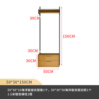 Mexueer system storage rack medieval marine board track bookshelf living room wall hanging multi-layer combination storage display rack 50 single column 1 clothes hanging + 1 double cabinet