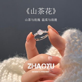 Chaoyu ring women's camellia s925 silver niche design high-end ring girls' birthday chinese valentine's day gift exquisite gift box camellia ring