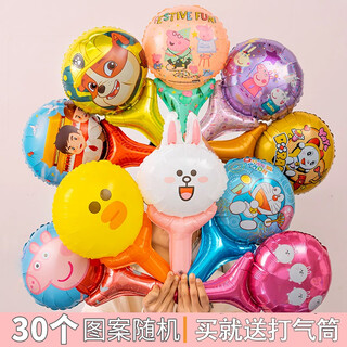 全品屋 生日布置场景气球儿童卡通手持棒棒派对多款活动玩具打击棒铝膜 手持棒棒气球30个装（款式多）