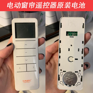 Zhihege smart electric curtain remote control original battery cr2450 electronic electric window opener chain button battery electric curtain original battery_2 capsules