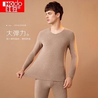 Red bean thermal underwear for men with fever, seamless color spun autumn clothes and long pants for men, knee pads, warm gift box, new in autumn, brown 175