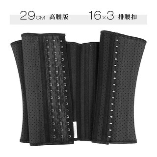 Larastar 0832 thin belt women's abdominal belt fitness waist protector women's sports waist protector squat deadlift pressure shaping garment high waist model/25 bone support m/waist circumference reference 65-71cm