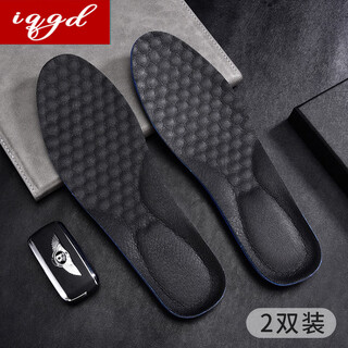Iqgd 2 pairs of cowhide insoles for men, thickened cowhide business insoles for women, arch support, breathable, comfortable, sweat-absorbing, shock-absorbing, sports, all-season soft, 2 pairs, black, size 41-42