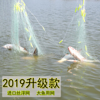 Fenglingwang floating net imported silk large fish net three-layer fishing net fishing net thickened wire mesh hanging net automatic fish net fishing net sticky fish