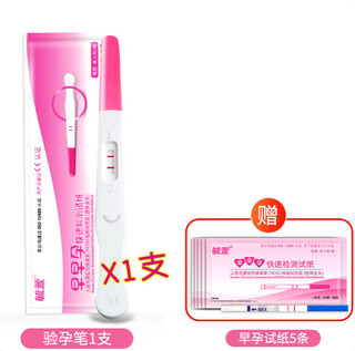 Pregnancy test pregnancy test sticks 5 early pregnancy test papers test pregnant women accurate measurement pregnancy test high accuracy yuxuan pregnancy test 1 + early pregnancy 5 + urine cup 5