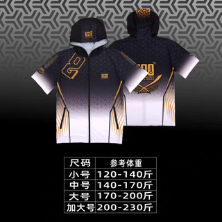 800 degrees 800 degrees 800 degrees fishing clothing half-sleeved cool clothing hooded cardigan short-sleeved sun protection clothing fishing clothing cardigan half-sleeved large size