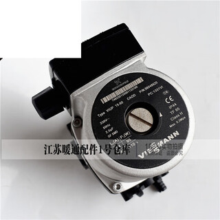 Viessmann wall-mounted boiler water pump a1jc jf je jd heating hot water wall-mounted boiler circulation motor housing accessories new motor universal type_without rear outer plastic shell