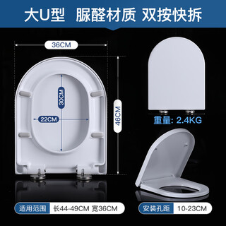 TOTO原厂马桶盖CW854 886 981 988 SW784通用加厚缓冲坐便盖TC394 脲醛大U型