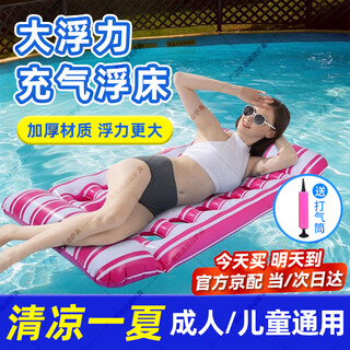 Rindu水上浮床游泳浮板充气漂浮床加厚成人儿童泳池休闲玩具玩水神器 【加厚材质/3气囊】绿色