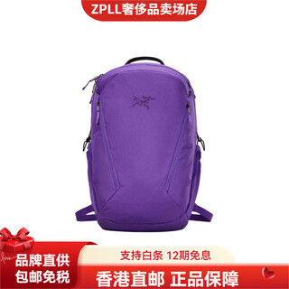 Arc'teryx (arc teryx) mantis26backpack lightweight men's and women's backpack silver fantasy purple