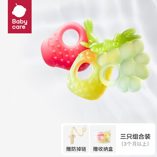 Babycare fruit teether baby teething silicone toy chewable gum can be boiled to prevent eating hands strawberry + grape + pineapple 3 pieces