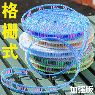 厉弗晾衣绳绳加粗防滑防风式晒衣晾晒绳户外野营挂衣绳10米被子免打孔 【颜色随机 10米/件】 /定制加宽特粗版 非普通型/