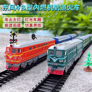 奥乐电动火车轨道玩具套装东风4B内燃机绿皮车模型六一儿童节礼物 绿皮火车头1个