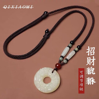 Qi xiaomi ancient style jade pixiu necklace men's national style peace buckle pendant retro valentine's day practical gift for girlfriend necklace + exquisite gift box