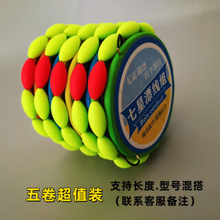 Seven-star floating line set, ten-star floating spot dali horse main line finished product tied with double hooks, complete set of wild fishing crucian carp, 4.5m (5 rolls) comes with double hooks, main line 2.5 + sub-line 1.5 + hook no. 6