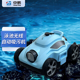 Phepus swimming pool sewage suction machine, fully automatic wireless underwater vacuum cleaner, bottom water turtle robot cleaning tool, wireless fully automatic underwater sewage suction machine*a70