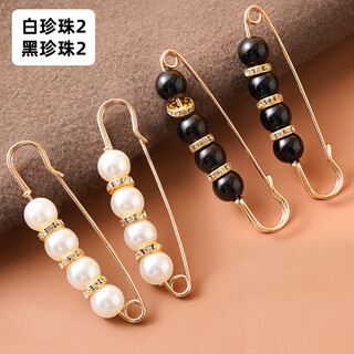 Qian shengyuan's waistband is changed to a small pin to fix the clip to tighten the waist. it is a brooch to tighten the waist of jeans. 2 pieces of white pearls and diamonds.