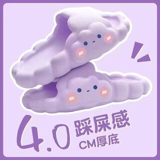 Gong mao children's slippers girls summer indoor home cloud children's bathroom home outerwear non-slip boys' slippers light purple tiantian up size 34-35 inner length 22cm