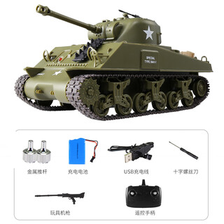 Igiftfire mini sherman remote control tank children's rechargeable oversized battle model boy off-road car toy sherman tank single vehicle single electric version can be played for 20 minutes