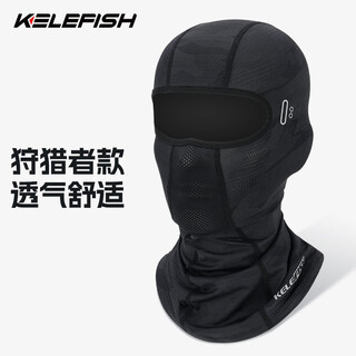 Kelefish kaile fish motorcycle hood men's summer ice silk quick-drying helmet inner riding full helmet sweat-absorbent breathable hunter