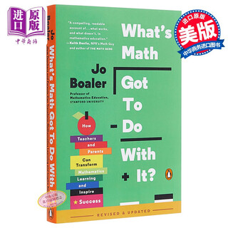 Pre-sale this is math original english version what s math got to do with it?