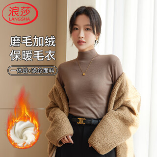 Langsha half turtleneck bottoming shirt for women, autumn and winter inner and outer long-sleeved slimming and thickening one-piece velvet top