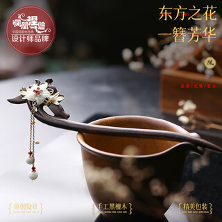 Phoenix nirvana hairpin, ancient style hairpin, ebony wood, new chinese style hair accessories, updo hairpin, step-shaking hairpin, birthday gift for girlfriend