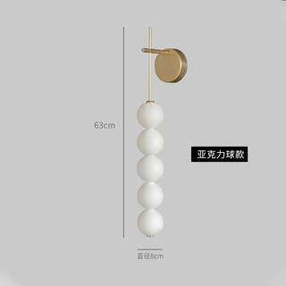Yaotian bedroom lamp living room staircase designer spherical decoration long wall lamp wall lamp long wall lamp porch french style golden lamp body long style (acrylic ball)