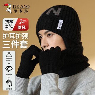 Woodpecker (tucano) hat men's winter woolen hat men's velvet thickened warm outdoor cycling cold and windproof ski knitted hat