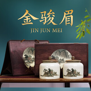 Gugentang jinjunmei black tea wuyishan tea gift box high-end lapsang souchong wholesale gifts ceramic double cans high-end wooden box jinjunmei