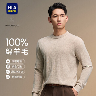 Heilan house cardigan men's light business pure wool warm sweater winter men's hnzaw3w023a mi xing 63 l 175/92a recommended 137~150jin jin equals 0.5 kg