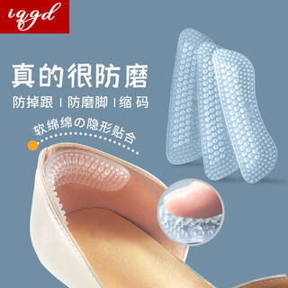 Iqgd 3 pairs of heel sticker silicone anti-wear foot shoes for women and men, large to small, transparent, soft and thin 2mm