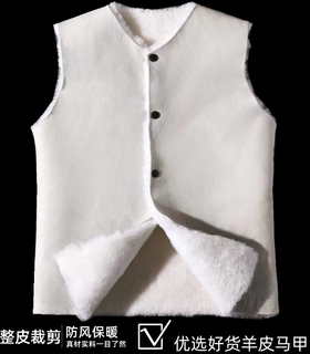 呢好酷羊毛马甲男皮毛一体秋冬季羊皮毛内胆羊剪绒加厚坎肩防风保暖皮夹