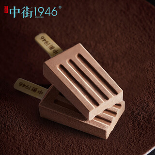 Zhongjie 1946 chocolate ice cream light pack 50g*10 sticks children's ice cream chocolate flavor