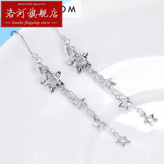 Luohe platinum earrings for women pt950 platinum earrings star earrings earrings pt999 gold perkin earrings earrings seven pairs of pt950 platinum earrings about 2.35g free certificate