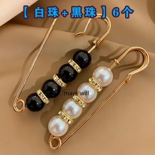Mays will waistband pin accessories to fix clothes multifunctional waist buckle adjustment buckle anti-exposure brooch female buckle pin lover