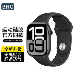Bho is suitable for apple watch straps, apple watch s11/s10/se3 sports straps, iwatch s9/8/7/6/ultra3/2 breathable sports silicone straps