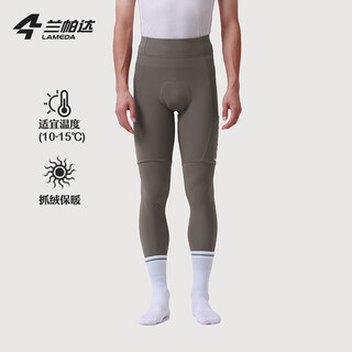 Lampada cycling pants men's high waist warm trousers autumn and winter double side pockets shock absorbing road bike yunchang gray jade xl
