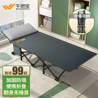 Siesta bao folding sheet single recliner office workplace lunch break simple accompanying bed outdoor camp bed nap sofa bed small volume large load-bearing home/work station nap