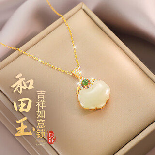Jianlu ruyi ping an lock hotan jade pendant women's jade pendant necklace jewelry mother's birthday gift for wife and mom