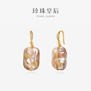 Queen of pearls memories baroque pearl earrings/studs/earrings birthday gift