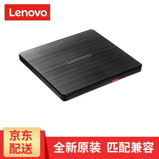 联想（lenovo） ThinkPad 外置光驱 8倍速刻录机USB2.0双接口移动光驱type-C GP70N DVD一键刻录/便携静音USB2.0