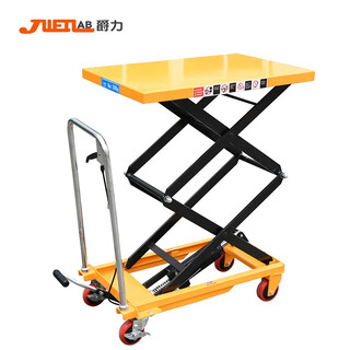 Jueli pts350aa manual hydraulic lift small lift mobile lifting platform driver push lifting platform truck 350kg 1.5m 905*500mm upgraded version