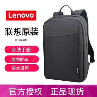 Lenovo savior y9000p r9000p y7000p notebook accessories keyboard film computer stand radiator headphones keyboard mouse computer bag b210 backpack y/r9000p丨y/r7000p (2025 model)