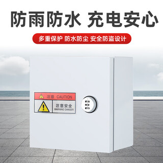 Outdoor anti-theft waterproof power wiring box new energy vehicle surface-mounted charging protection box password lock electric box jx-3 large empty box
