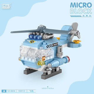Lizhi (loz) small building block airplane assembly model children's toys for boys and girls birthday gifts 8616 helicopter