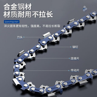 Hongda germany imported denado chain saw chain 20 inches 18 inches 16 inches saw chain electric saw chain chain saw 16 inches 32 knives 64 sections